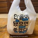 두가지떡볶이수원