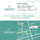 구로좋은치과의원 네이버블로그