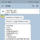 하이댕 | 천안 애견유치원 &amp; 애견호텔 하이댕 이용후기