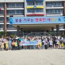 새터초등학교 이미지
