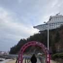 심곡사우나 | 겨울바다가 있는 풍경 <주문진 파도 식당 - 정동 심곡 바다부채길 - 탑스텐 호텔>