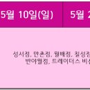 이마트24 동광주점 이미지