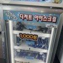 방가삼대 얼큰한 뼈해장국 이미지