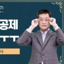 리겔세무회계 이미지