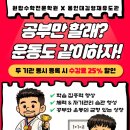 용인대김영재유도관