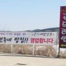 연주네