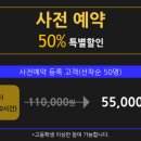 공간샘스터디카페대전 이미지