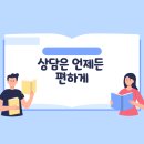 삼일 행정사 사무소 이미지
