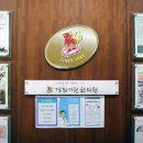 경희사랑한의원 이미지