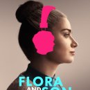 플로라쿠키 이미지