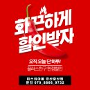 동네아빠점빵