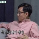 한승이엔 이미지