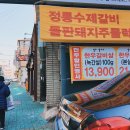 서남시장 이미지