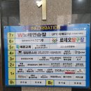 그루스터디카페구리갈매센터 이미지