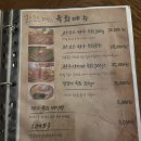 심야식당 기린 | [광주] 월산동술집 추천 광주 - 심야식당 정화 안주맛집 후기