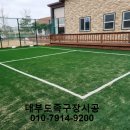 빨강놀이터 이미지