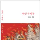 도서출판종합인쇄