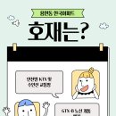 용현한국아파트 이미지