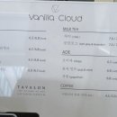 바닐라클라우드