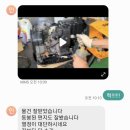 캠핑용, 무소음 휴대용 키포 발전기 수리 총정리!!(2개월의 엄청난 스트레스 &amp; 비전문가의 한계 &amp; 수리...