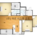 대명시스템