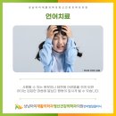 상남아이재활의학과정신건강의학과의원 이미지