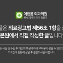 이헌용외과 이미지