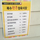 유성정육점 이미지