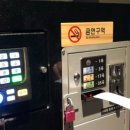 지니코인노래연습장 이미지