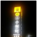 순이네포장마차 이미지