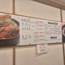 천옥집 인덕원점 이미지