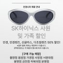 안경나라(용암점) 네이버블로그
