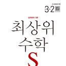 S-3 이미지