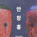 여주미술관 이미지