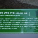 문학동고인돌 이미지