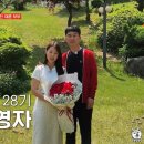 영자