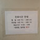 충화당한의원 이미지