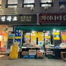 찐하오 이미지