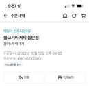 물고기아저씨 이미지