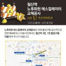 2번 출구 이미지