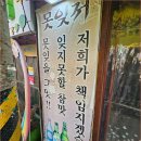 못잊저