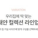 새얀 이미지