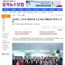 대야면 주민센터 이미지
