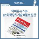 ㈜한성기계 이미지