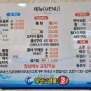 영덕고래불회