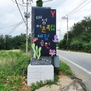 조개체험장  대죽 이미지