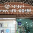 명동서적 이미지
