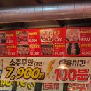 깡대패 이미지