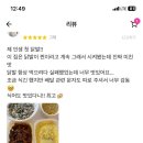경담포차 이미지