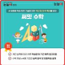 써밋 PC 이미지